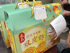 -民信老铺(人民路店)