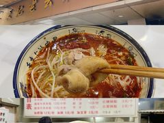 -王记老幺肥肠粉