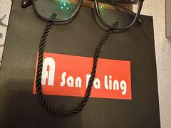 -A380视光·蔡司眼镜店(锦艺城店)