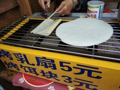 -古镇小吃