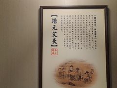 -裕和堂中医推拿艾灸(太古汇臻品店)