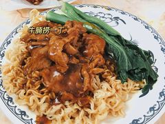 沙嗲牛捞丁-渔记茶餐厅(渔村店)