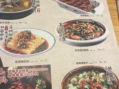 -滇铺子·云南特色菜·第九届野生菌美食节(东风东路c86店)