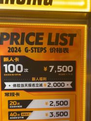 -G-STEPS舞蹈工作室