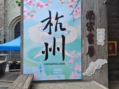 -鼓楼(西湖风景名胜区)