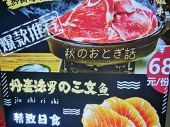 -大鲜生·亚洲菜融合小食堂