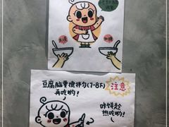 -小豆海棠(人民南路店)