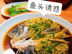 鱼头诱惑-绿茶餐厅(成都天府红店)