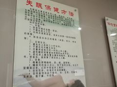 -上海市杨浦区中医医院