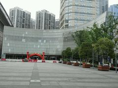 android_upload_pic-重庆国际会议展览中心