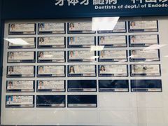 -天津市口腔医院(和平本部)