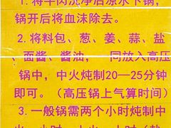 -王德炭烤牛羊肉(西关大街店)