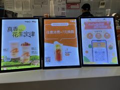 -CoCo都可(大兴凯德MALL店)