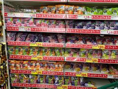 -SUGI杉药局(道顿堀东店)