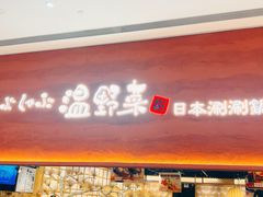 -世纪金源购物中心(远大路店)