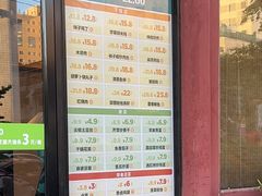 -眉州东坡(民族园店)