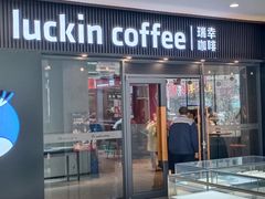 -欧亚商都奥特莱斯(新发路店)