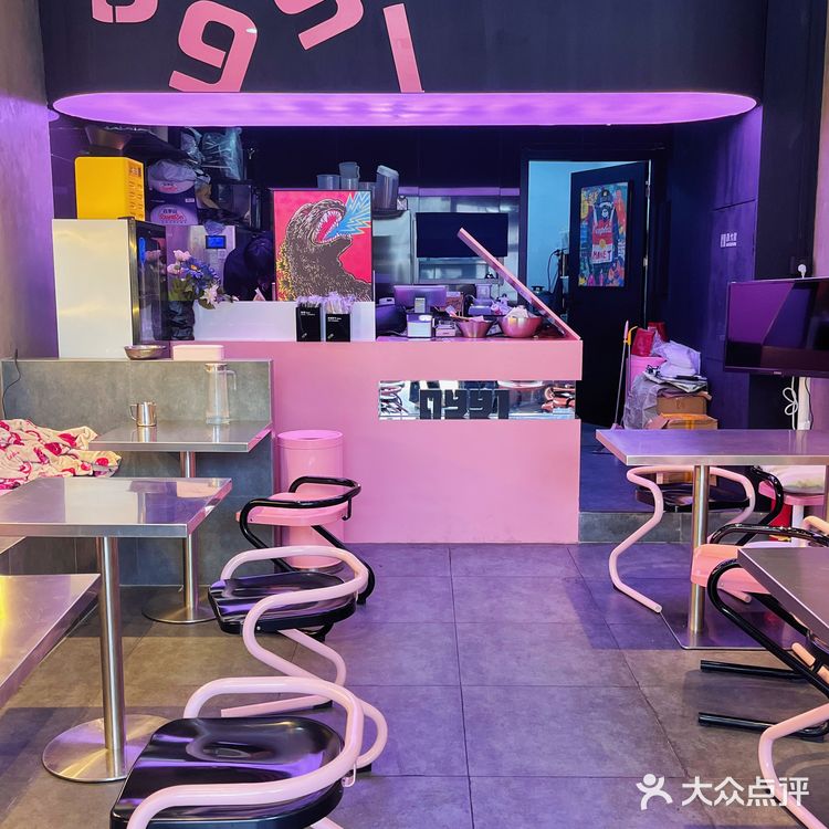 苏州探店‖立秋第一碗新疆炒米粉吃到了吗