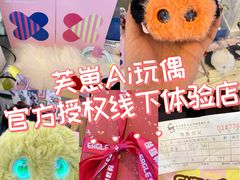 -鹰巢数码EAGLE’S NEST(燕莎店)