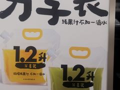 -Mr.Fruits水果先生(北京市百货大楼店)