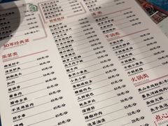 -湘春酒家·1989(运达汇店)
