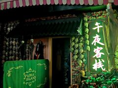 -国色天乡三期陆地乐园