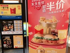 -麦当劳(长泰商业广场店)
