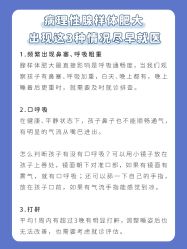 点击看大图 -杭州贝瑞斯美华妇儿医院·早孕·产检·儿科