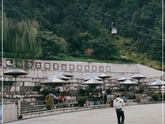 -苍山感通索道