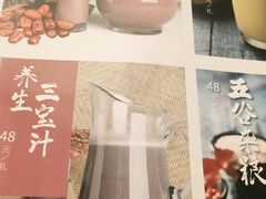 -峨嵋酒家(地安门店)