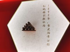 -松鹤楼面馆(清河万象汇店)