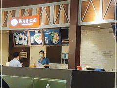 -西安手工面(万象城店)