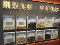 -大中华酒楼·主席武昌鱼·武汉美食地标(江汉路步行街店)