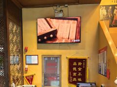 -那家小馆•北京菜•烤鸭(香山店)