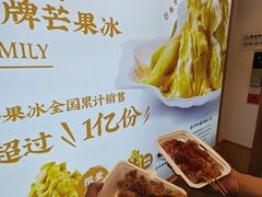 -豪香里脊肉串(大中路店)