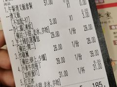 -華人 華星冰室(氹仔 店)