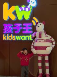 -孩子王(龙湖滨江天街店)