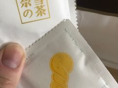 -奈雪的茶(凯德新都心店)