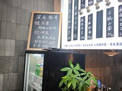 -建哥老菜馆(瑞达公寓一店)