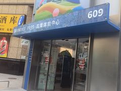 -上海公共交通卡服务中心(九江路营业部)