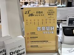 -2326 Coffee Roaster咖啡豆可选店(林肯公园店)