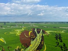 -稻梦空间冰雪小镇