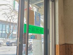 -青州庙子全羊馆(李村店)