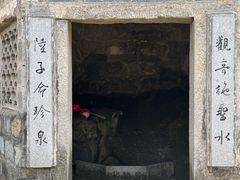 -白鹿洞书院