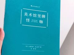 -新华文创·光的空间