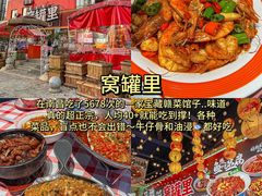 -观宴·品质赣菜(高新大道店)