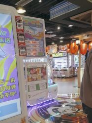 -卡通尼乐园(新达汇三林店)