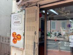 -安德鲁饼店(总店)