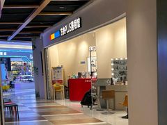 -方快PLUS照相馆(上海中环百联店)
