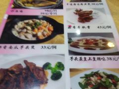 菜单-汇景花园酒家(基立下道店)